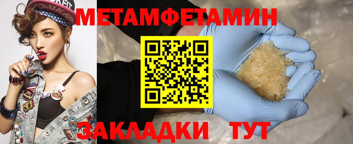 АМФ 98% Щёлково