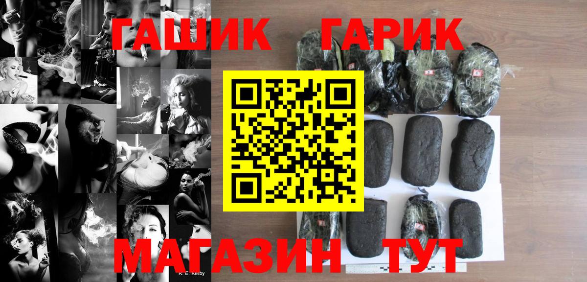 Гашиш AMNESIA HAZE  купить наркотик  Щёлково  Вход с VPN  ГАШИШ гашик 