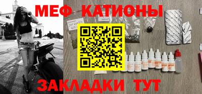 прущие грибы Будённовск