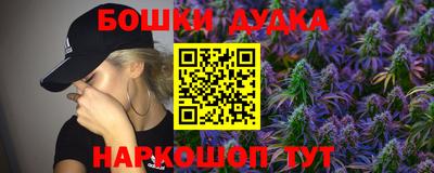 дурь Бугуруслан