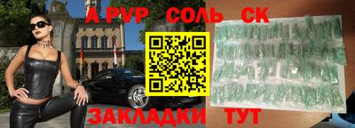 дмт Бузулук