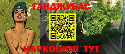 дурь Бугуруслан