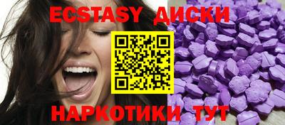 прущие грибы Будённовск