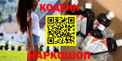 прущие грибы Будённовск