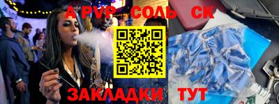 дурь Бугуруслан