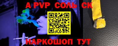 прущие грибы Будённовск