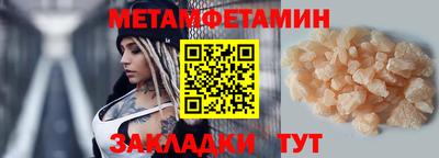 дмт Бузулук
