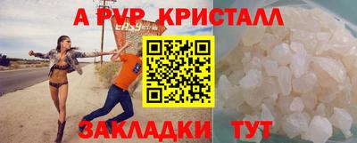 прущий лед Рыбинск