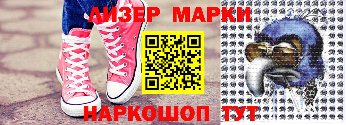 Где купить  ЭКСТАЗИ  Щёлково  Кокаин  МЕТ  Каннабис  Вход с VPN  A PVP СОЛЬ кристаллы  Конопля  Гашиш  МЕФ кристаллы  ГАШ 