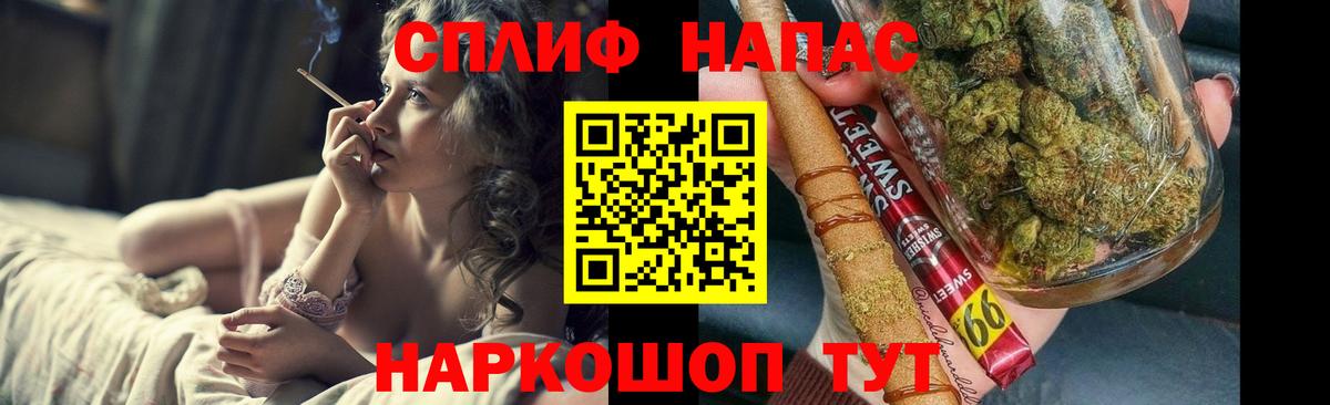 Бошки Шишки THC 21%  Бошки Шишки марихуана  Вход с VPN  Канабис MAZAR  Щёлково 